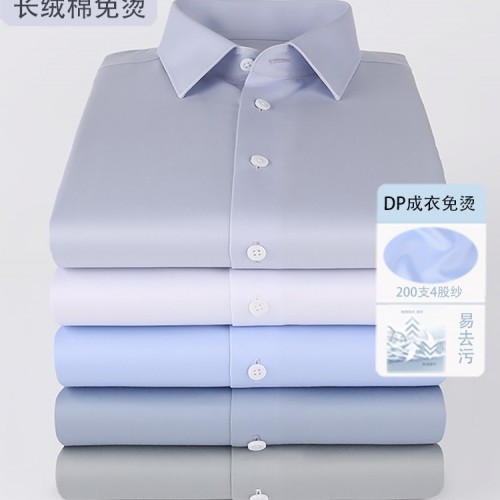 定制200支4股高奢成衣免烫男士春秋季长袖衬衣商务高级感纯色衬衫图3