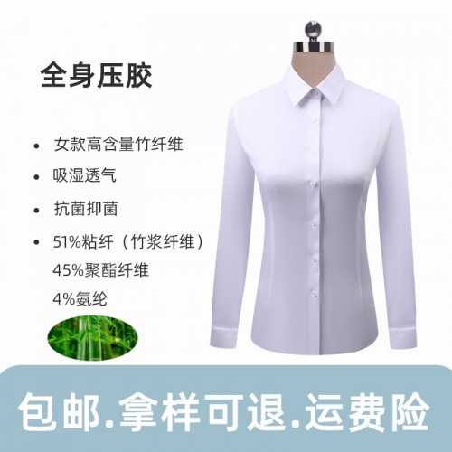 浙江傲哥服饰高含量竹纤维免熨烫衬衣开衫职业傲哥长袖纯色衬衫图2