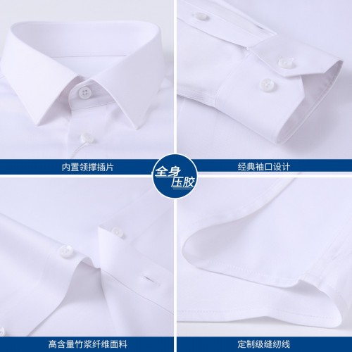 傲哥服饰桑蚕丝竹纤维衬衫春秋夏日商务休闲白色开衫长袖衬衣图2