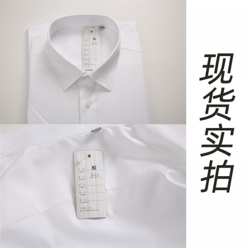 成衣免烫100支双白色纯棉斜纹衬衫夏季男士短袖商务休闲凉爽衬衣图3