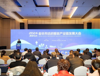 我市召开纺织服装产业链发展大会