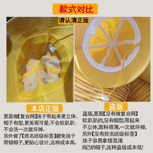渔夫帽儿童小黄帽印LOGO幼儿园定制丸子小学生防晒遮阳太阳帽子夏图3