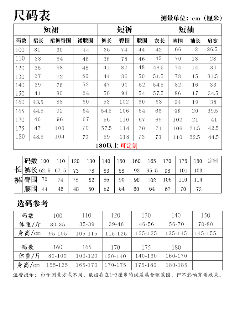 详情-23
