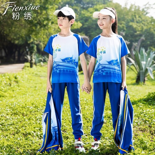 粉绣春秋季新款中小学生运动会男女童校服班服幼儿园园服表演套装图3