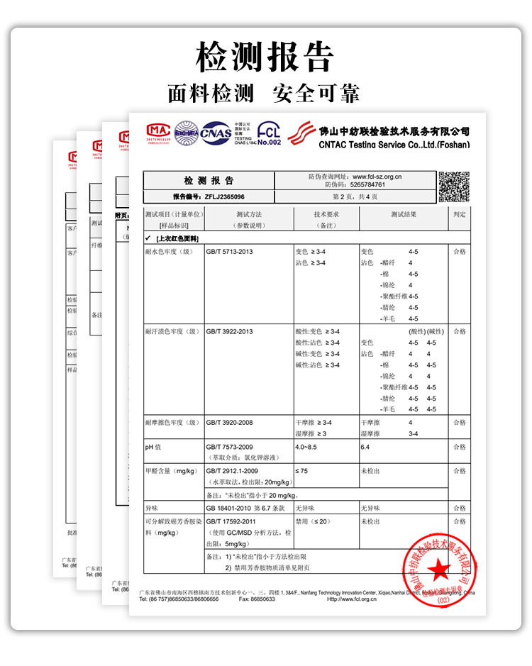 2066详情_03.jpg