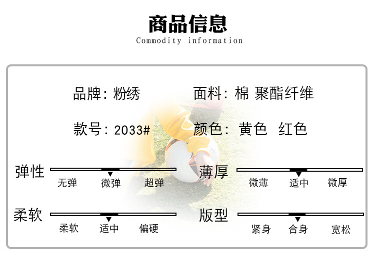 2033详情_04.jpg
