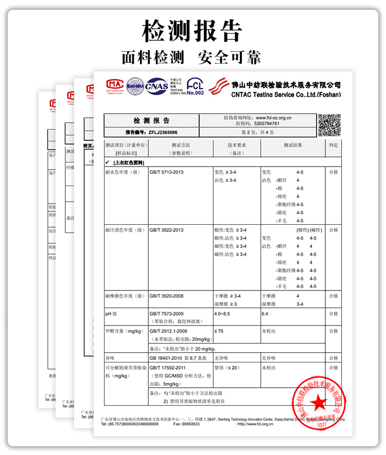 2033详情_03.jpg