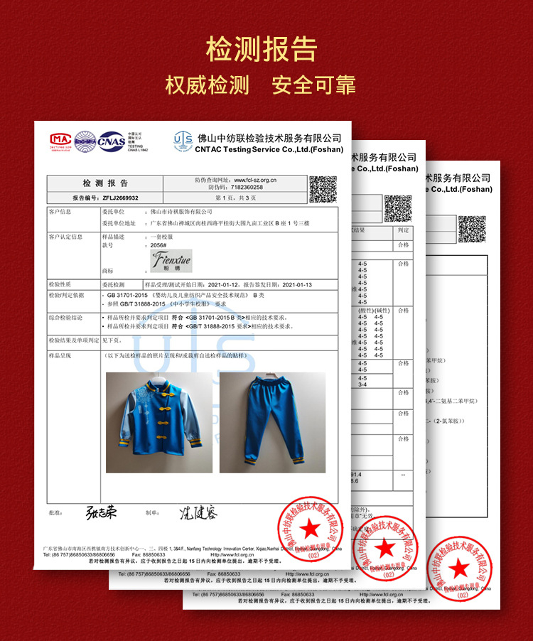 详情2_04.jpg