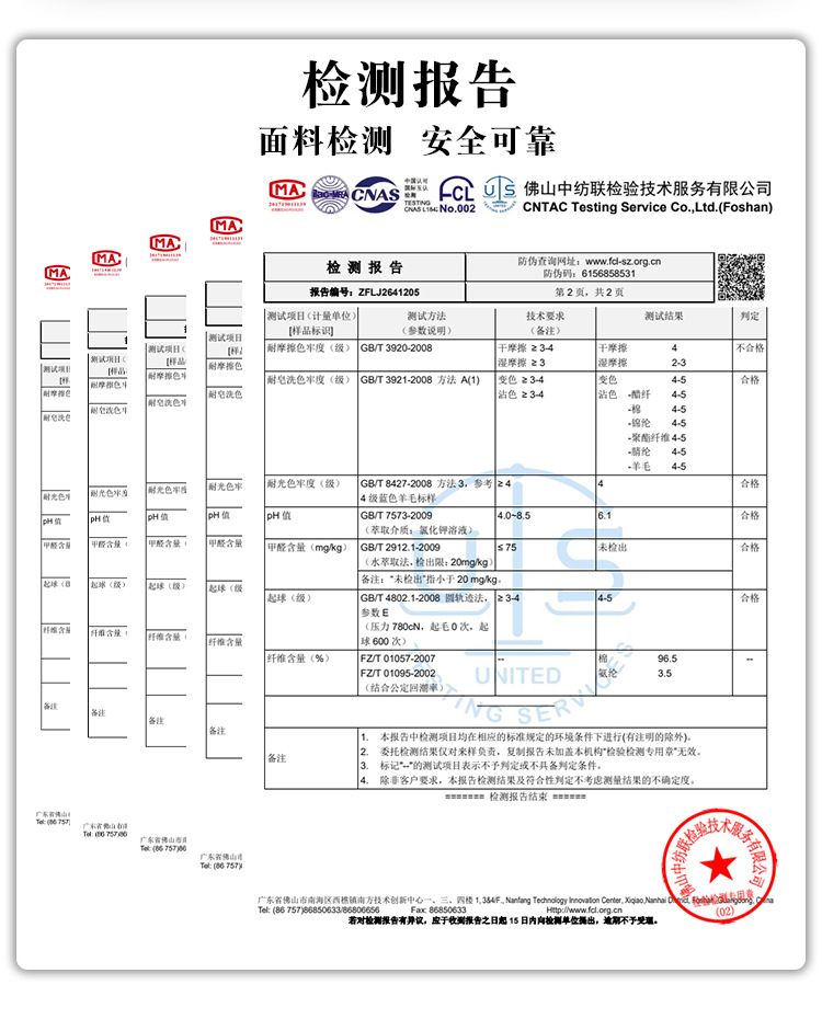 2061详情_02.jpg