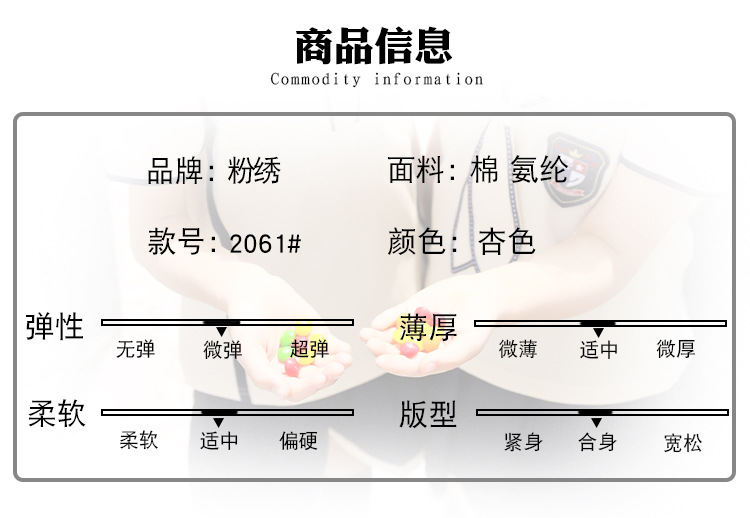 2061详情_04.jpg