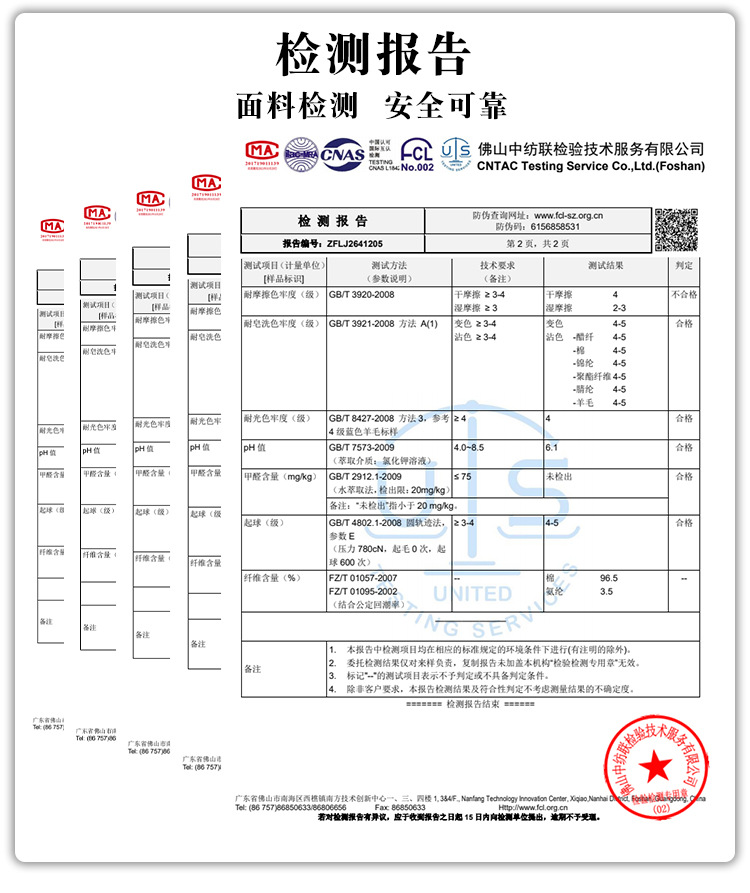 2062详情_01.jpg