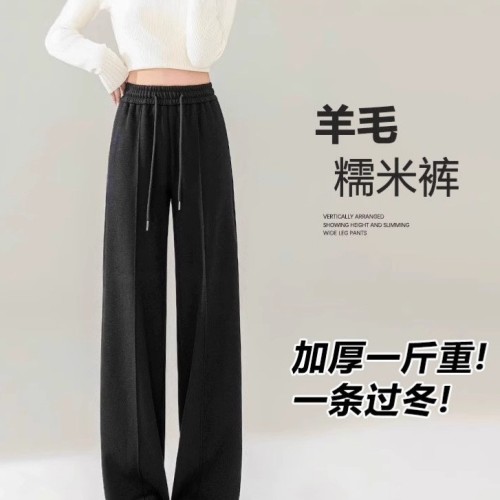糯米裤垂感窄版阔腿裤女秋冬季加绒加厚羊毛保暖休闲裤显瘦直筒裤图1