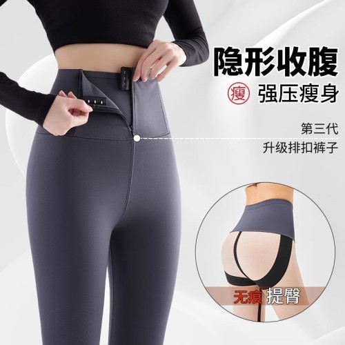 拉链鲨鱼裤女外穿秋冬加绒2024新款打底排扣高腰提臀瑜伽芭比裤子图1