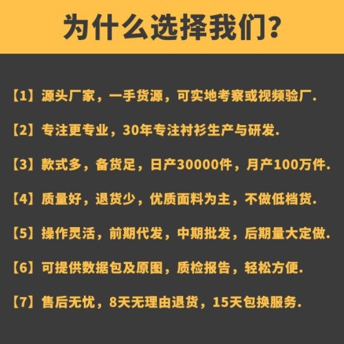 保暖衬衣男秋冬长袖加绒加厚韩版修身商务正装纯色衬衣男刺绣批发图2
