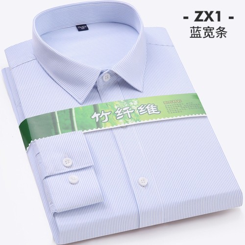 男士长袖衬衫竹纤维弹力抗皱商务休闲纯色吸汗透气职业工装衬衣男图1