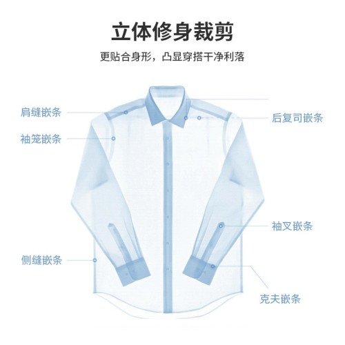 高档纯棉商务男士衬衫DP成衣免烫长袖绅士正装修身抗皱纯棉衬衣男图1