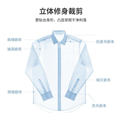 高档纯棉商务男士衬衫DP成衣免烫长袖绅士正装修身抗皱纯棉衬衣男