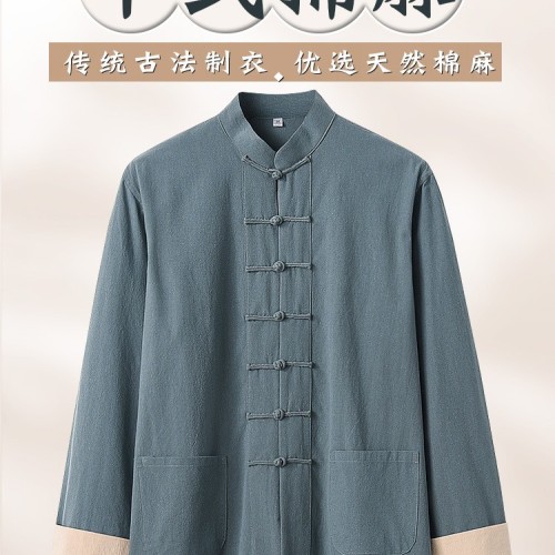 中国风唐装男中式服装复古盘扣立领棉麻长袖上衣居士服茶服禅修服图2