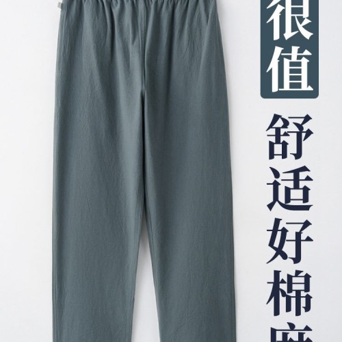 春秋款唐装裤子男中国风宽松直筒裤棉麻休闲裤复古风男士秋季长裤图2