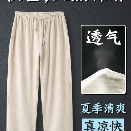 中国风裤子男士夏季休闲裤男裤夏天长裤中式宽松直筒裤凉感藏青色图3