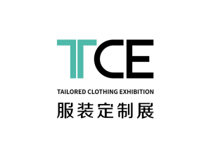 2025年上海服装定制展 TCE