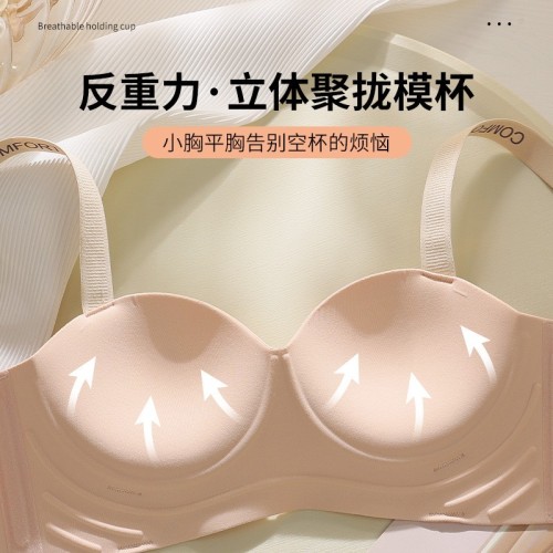 无痕提拉内衣女小胸聚拢显大胸罩收副乳防下垂舒适少女不空杯文胸