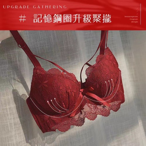 性感内衣女本命年红色文胸聚拢小胸无钢圈收副乳防下垂调整型胸罩