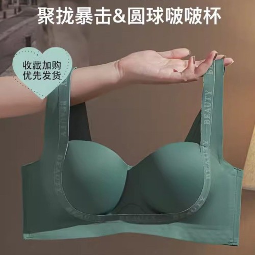无痕内衣女小胸专用聚拢显大无钢圈背心式收副乳上托防下垂文胸罩