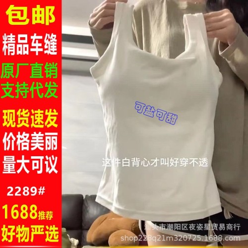 无袖吊带背心女装夏季2024新款带胸垫修身纯色内搭外穿打底衫上衣图2