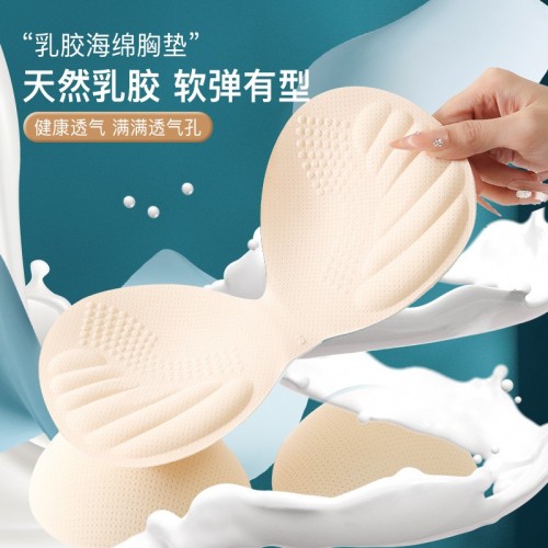 加厚乳胶杯垫插片显大内衣美背替换水滴型胸垫超柔软分体小胸专用图2