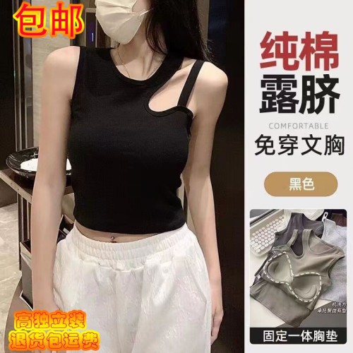 美式黑色斜肩外穿吊带小背心女夏季2024新款性感甜辣妹无袖短上衣图2