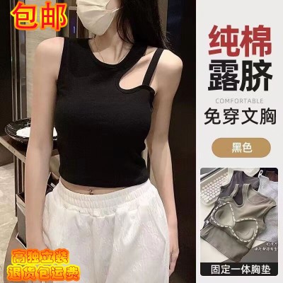 美式黑色斜肩外穿吊带小背心女夏季2024新款性感甜辣妹无袖短上衣