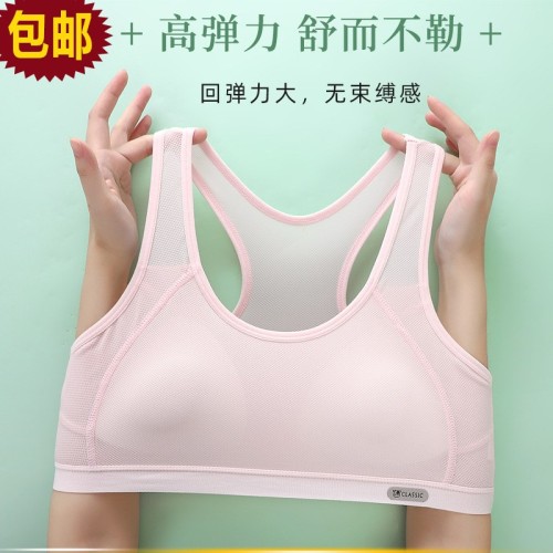 女童内衣12-16岁儿童发育期薄款少女文胸小背心初中小学生固定杯图3