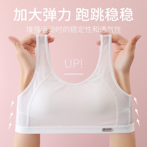 少女内衣二三阶段初高中学生纯棉运动防震背心青春期女孩发育文胸图2