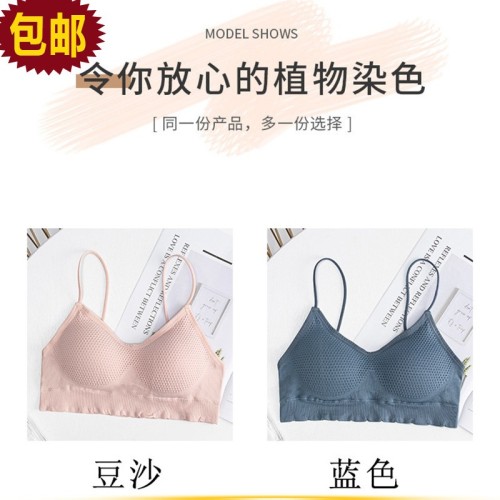 蜂窝设计感少女裹胸初高中生女透气抹胸日系性感美背内衣无钢圈图2