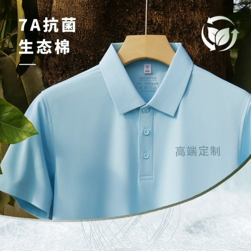 7A抗菌polo衫工作服定制t恤印logo短袖文化衫订做广告工衣刺绣图3