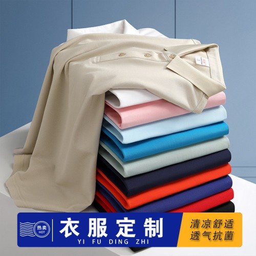 夏季50支桑蚕丝抗菌企业POLO衫定制LOGO工作服翻领短袖广告衫刺绣图2