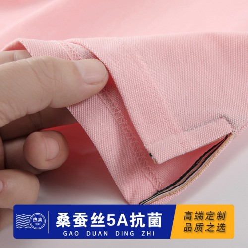 桑蚕丝5A级抗菌翻领高端工作服定制短袖polo衫印logo字T恤广告衫图2