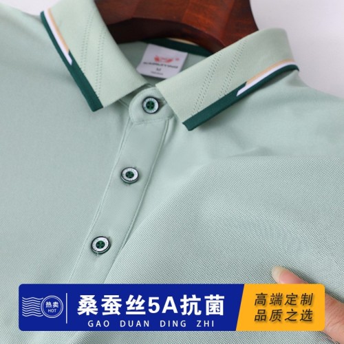 桑蚕丝5A级抗菌翻领高端工作服定制短袖polo衫印logo字T恤广告衫图3