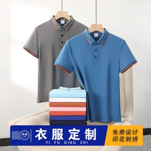 高端海岛棉定制polo衫印logo翻领工作服短袖t恤文化衫diy刺绣字图1