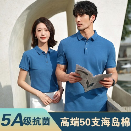 高端海岛棉定制polo衫印logo翻领工作服短袖t恤文化衫diy刺绣字图3