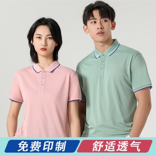 夏季翻领polo衫定制工作服印logo 团体文化衫男装工衣短袖企业t恤图1