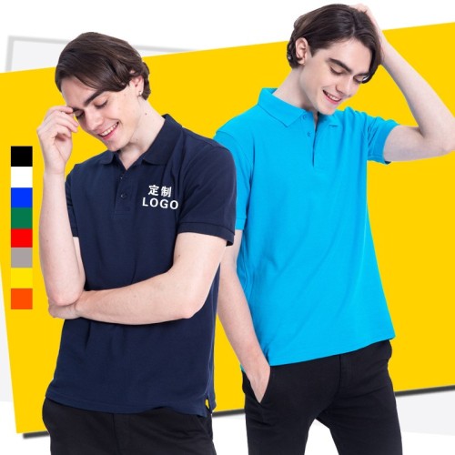高档纯棉Polo衫定制工作服翻领t恤定做logo广告衫定制文化衫印字