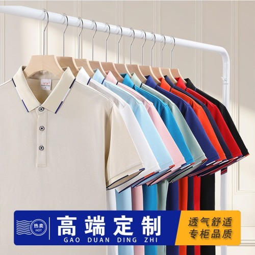透气工作服polo衫定制短袖T恤公司企业团建广告衫文化衫订做LOGO
