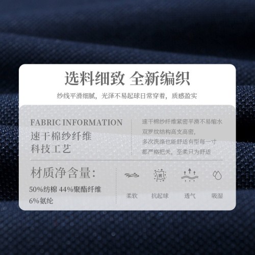 polo衫定制工作服t恤订做短袖翻领服装工衣广告文化衫印logo刺绣