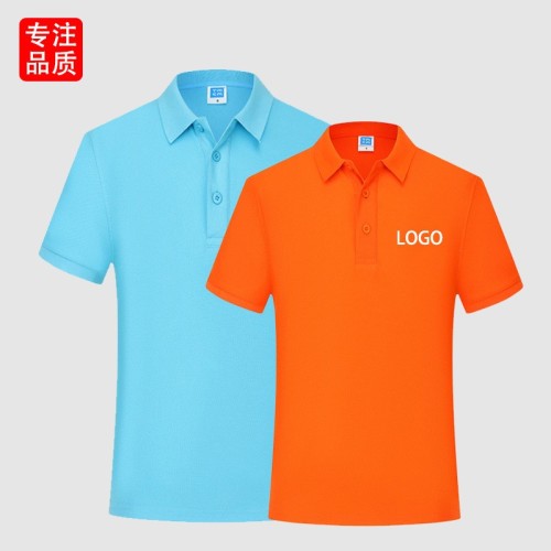 CVC短袖polo文化衫定翻领T恤工装企业工作服制做印logo广告衫刺绣