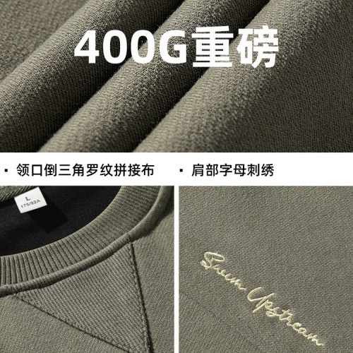 结构拼接400G重磅圆领卫衣男美式字母刺绣插肩袖帽衫复古宽松外套图1
