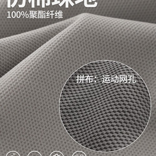美式运动橄榄球衣透气珠地仿棉拼接廓形插肩短袖T恤男女跨境潮牌图3