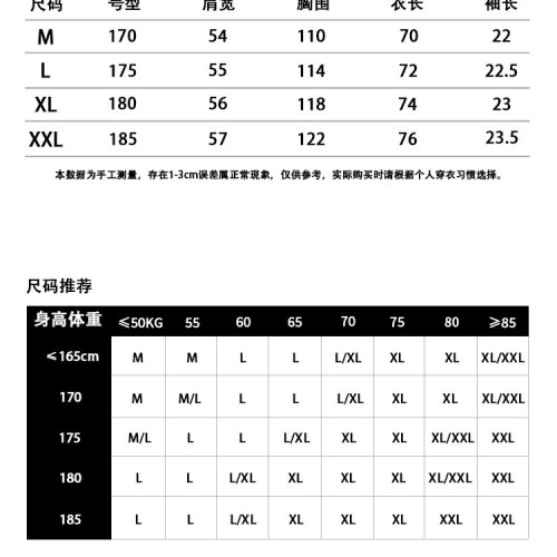 美式复古撞色圆领t恤小众设计勾边贝壳绣花边半袖纯色短袖t恤男女图3