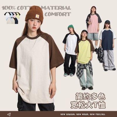 270g美式重磅t恤男女夏季新款青少年纯棉圆领T恤衫撞色插肩袖短袖
